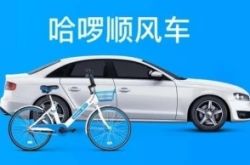 4分钟科普!辽阳市工厂咨询电话号码_哔哩哔哩